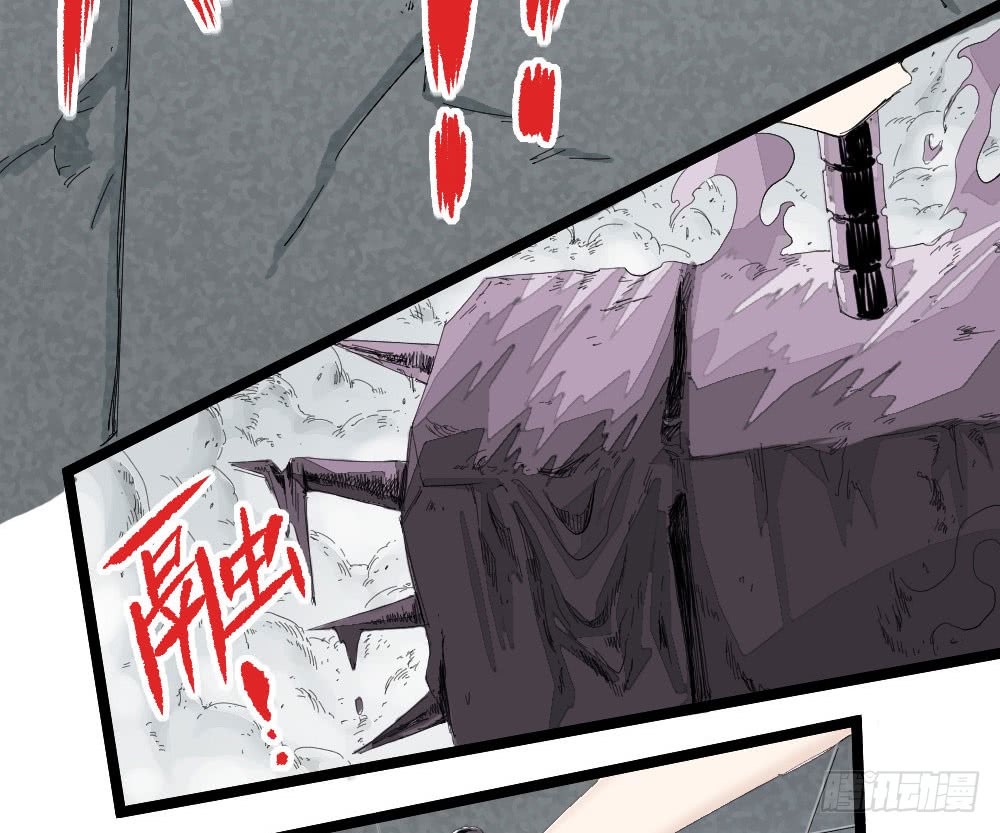 Read Dr. Savior EN Manga Online