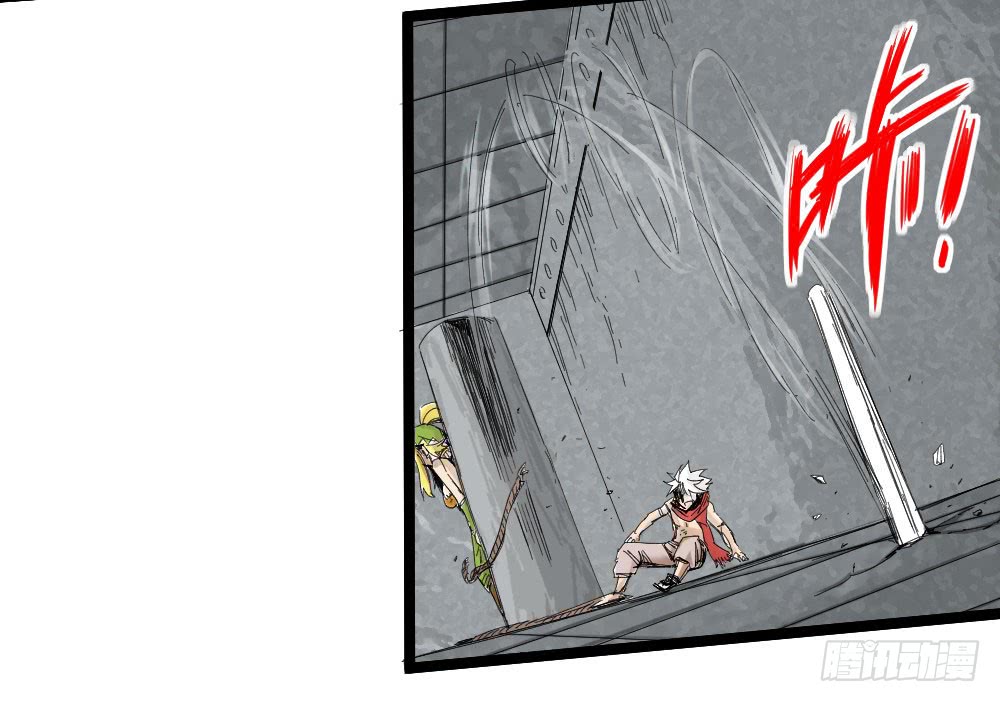 Read Dr. Savior EN Manga Online