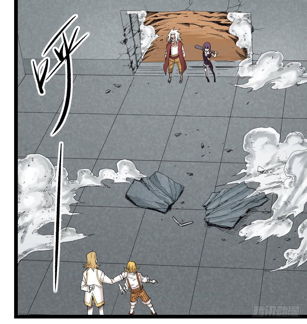 Read Dr. Savior EN Manga Online