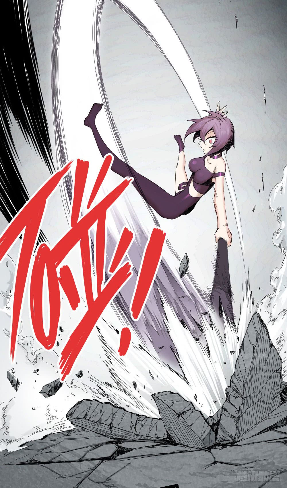 Read Dr. Savior EN Manga Online