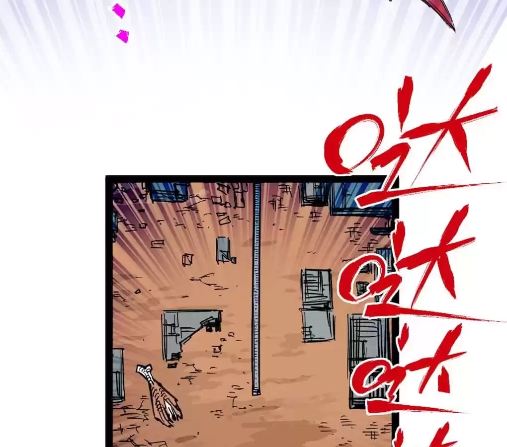 Read Dr. Savior EN Manga Online