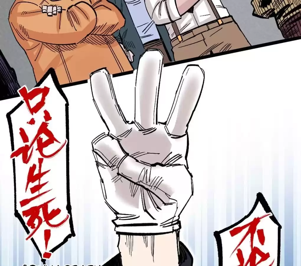 Read Dr. Savior EN Manga Online