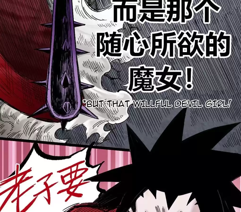 Read Dr. Savior EN Manga Online