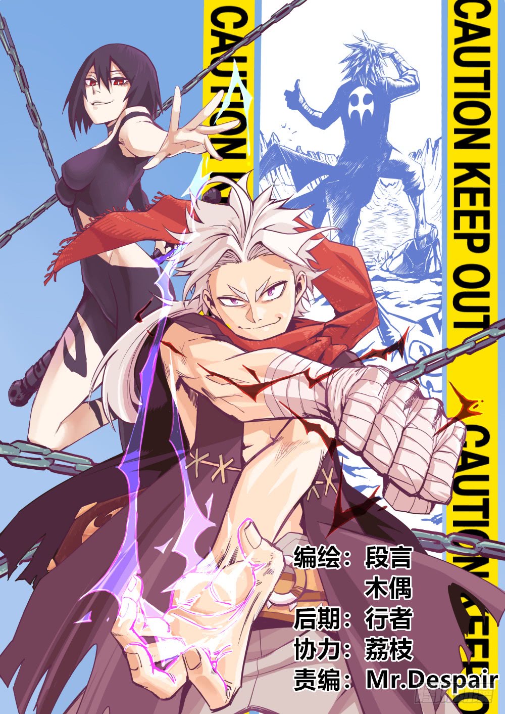 Read Dr. Savior EN Manga Online