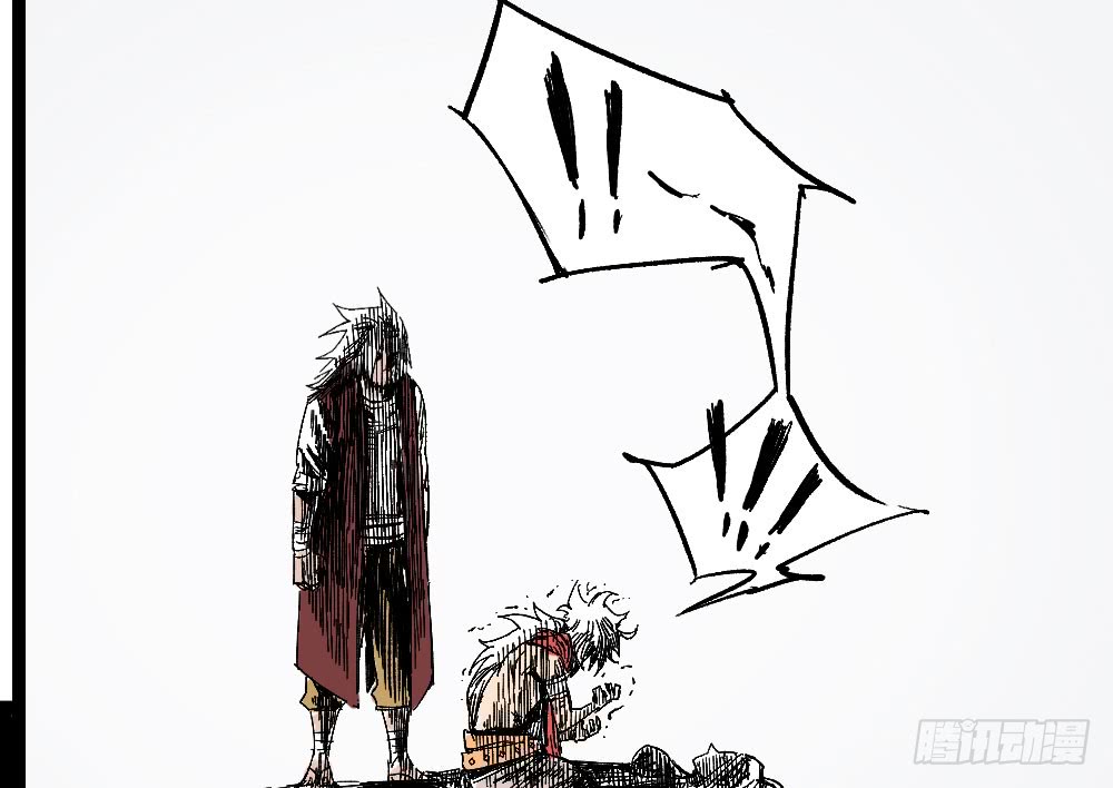 Read Dr. Savior EN Manga Online