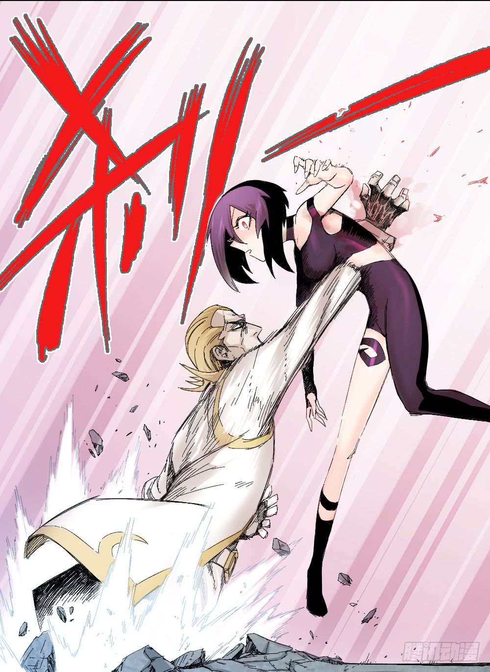 Read Dr. Savior EN Manga Online