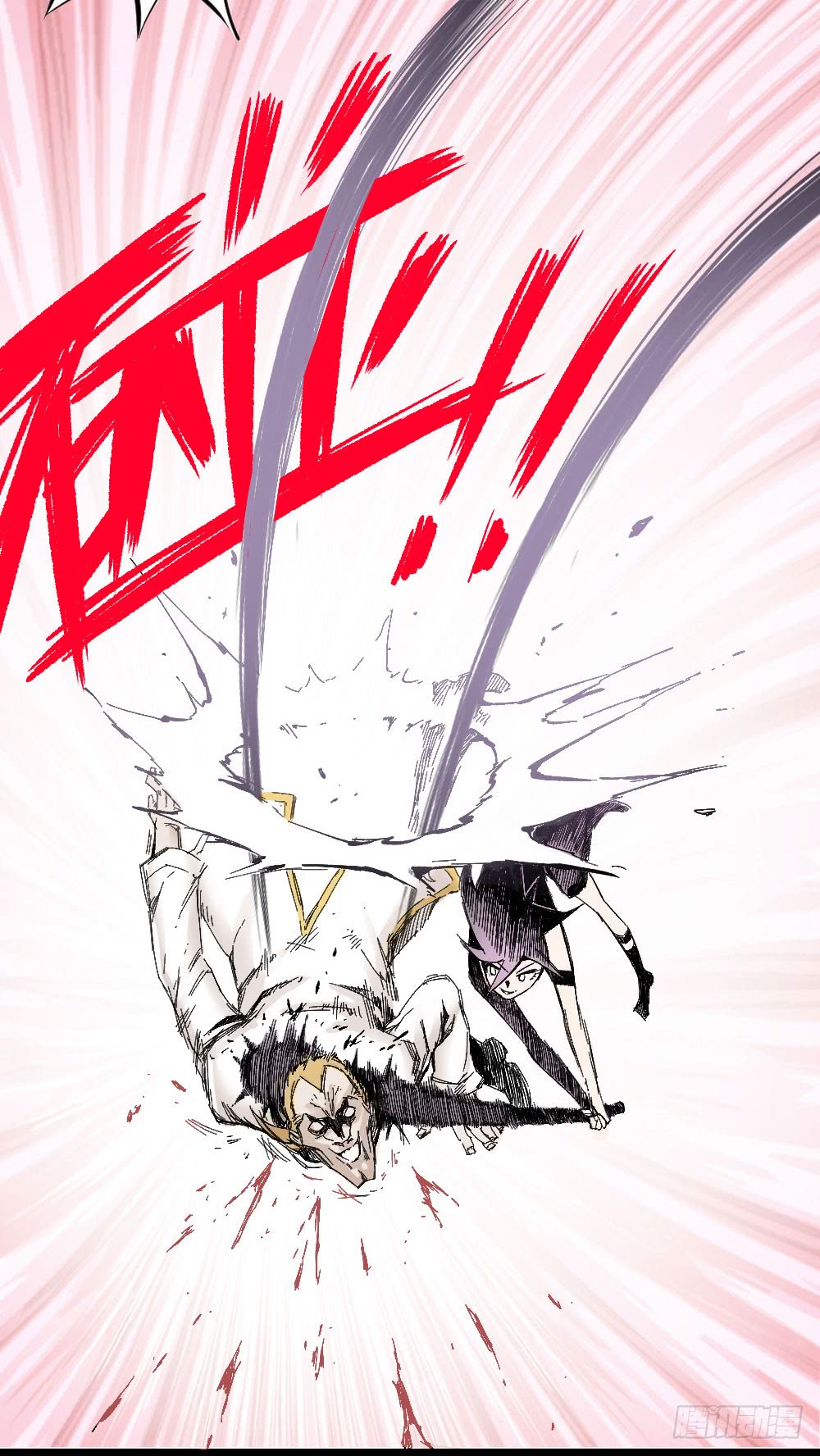 Read Dr. Savior EN Manga Online