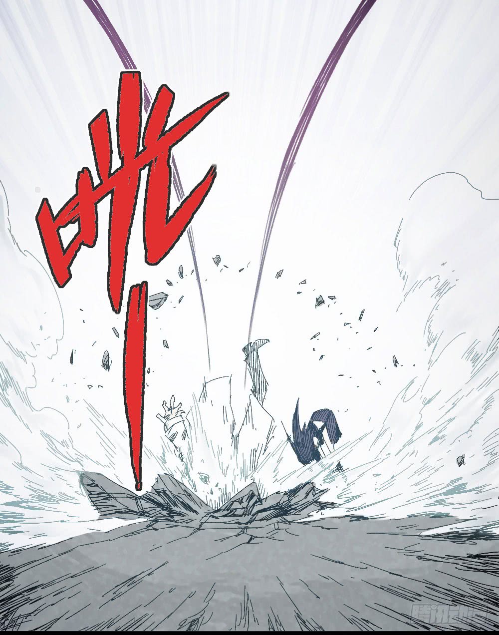 Read Dr. Savior EN Manga Online