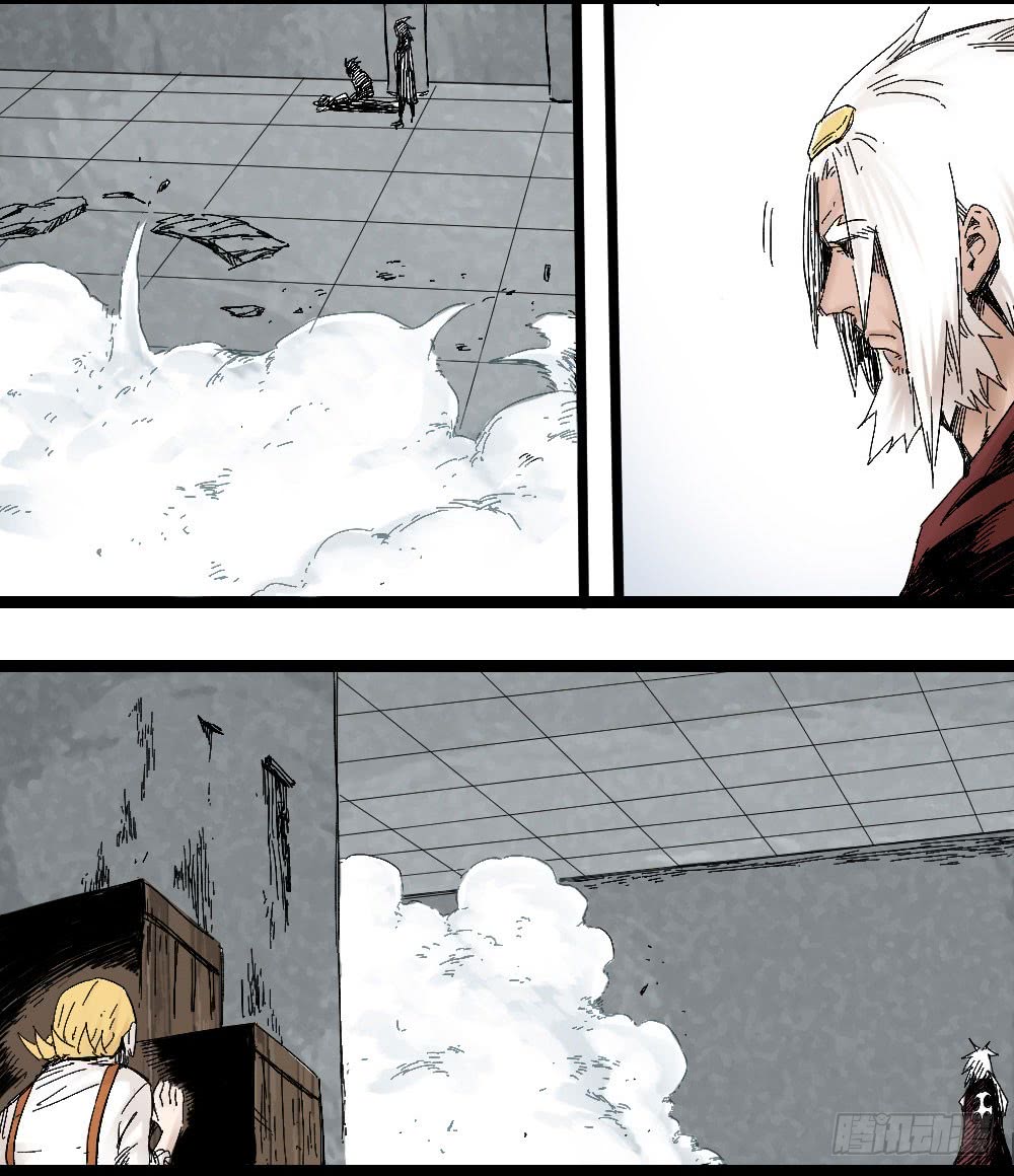 Read Dr. Savior EN Manga Online