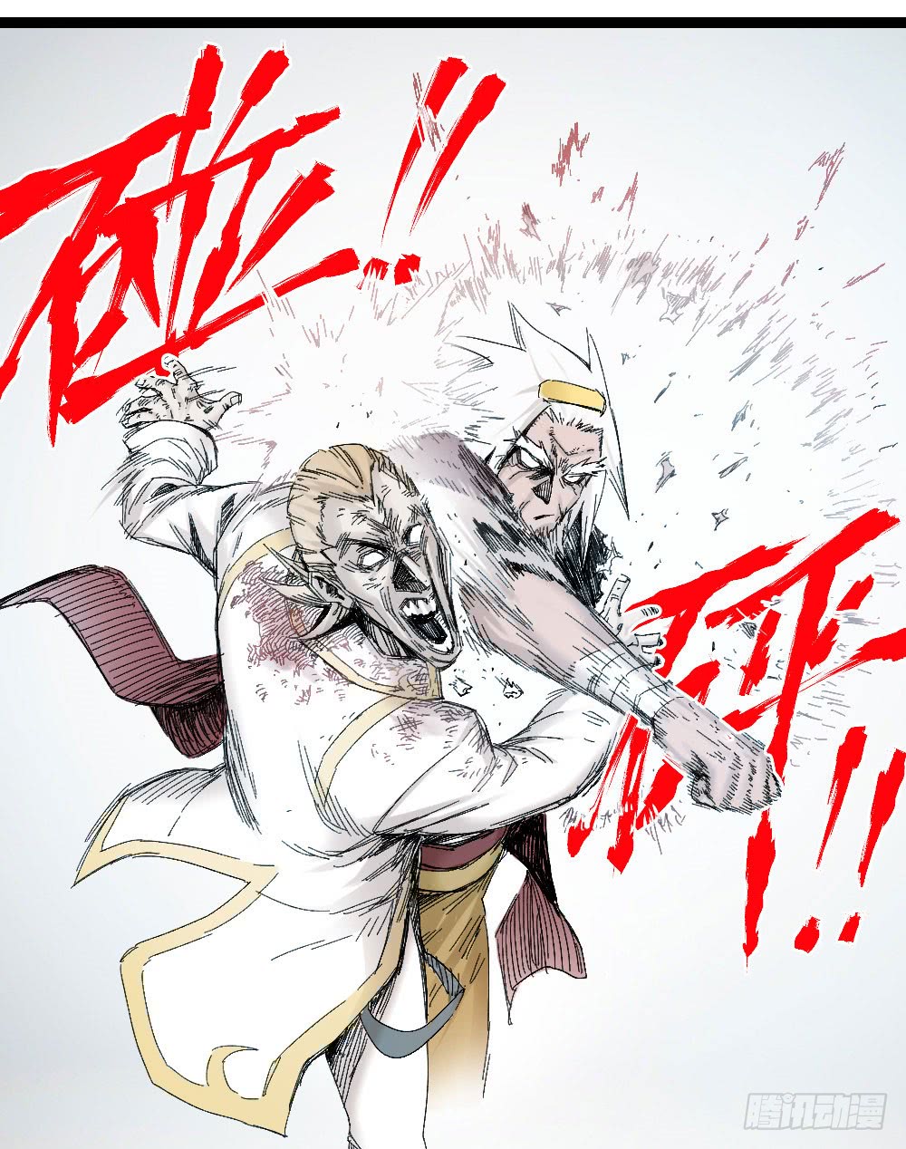 Read Dr. Savior EN Manga Online