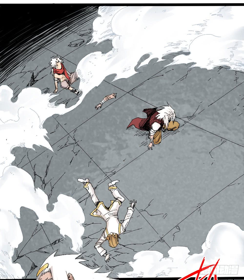 Read Dr. Savior EN Manga Online