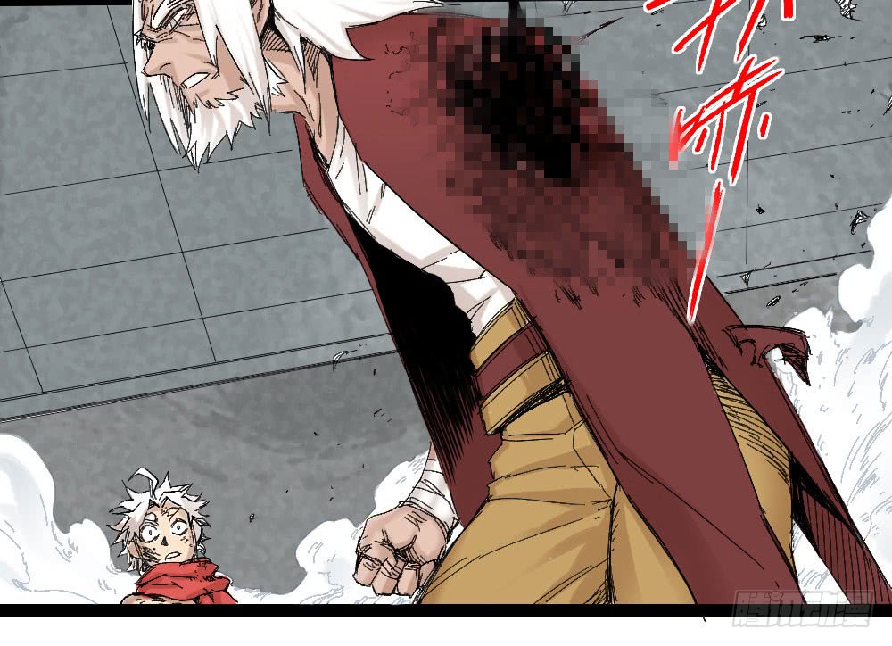 Read Dr. Savior EN Manga Online