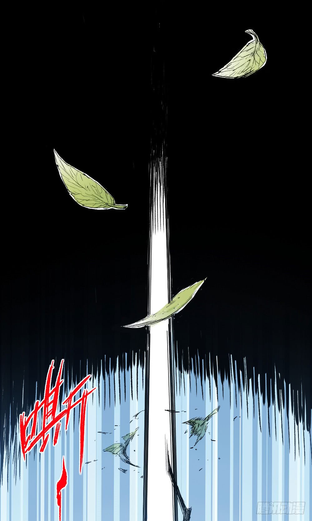 Read Dr. Savior EN Manga Online