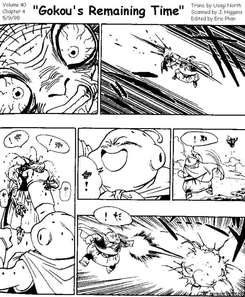 Read Dragon Ball EN Manga Online