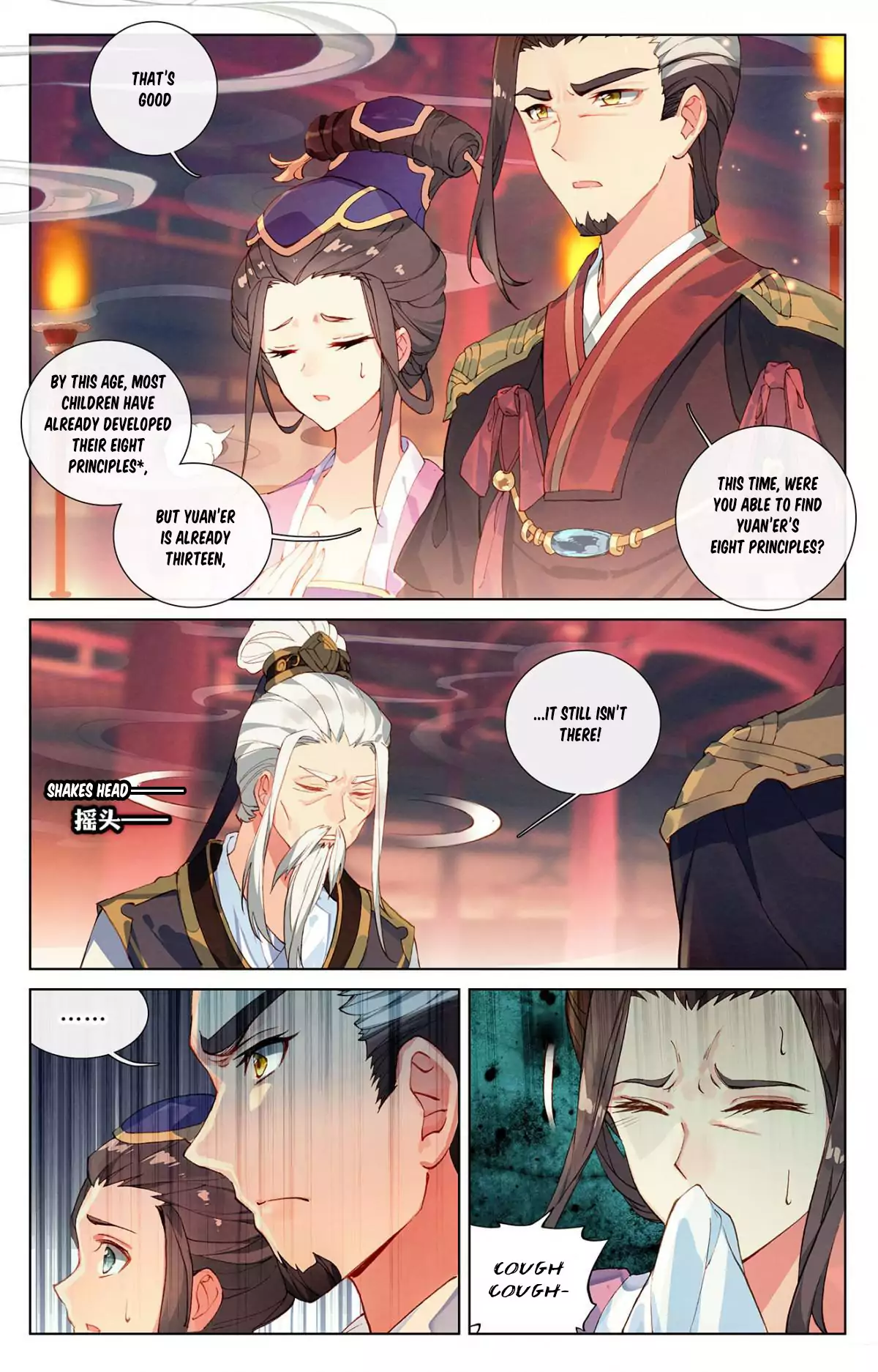 Read Dragon Prince Yuan EN Manga Online