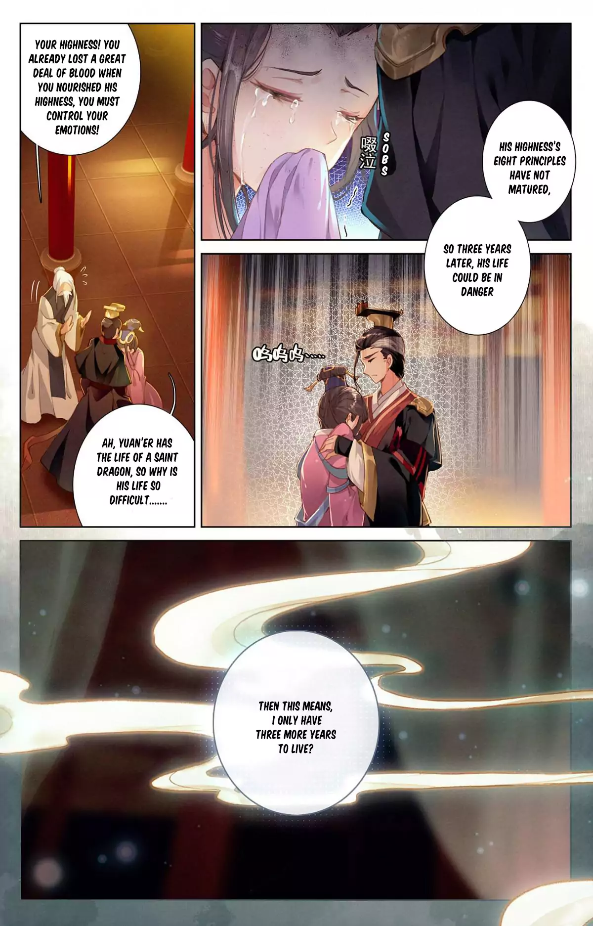Read Dragon Prince Yuan EN Manga Online