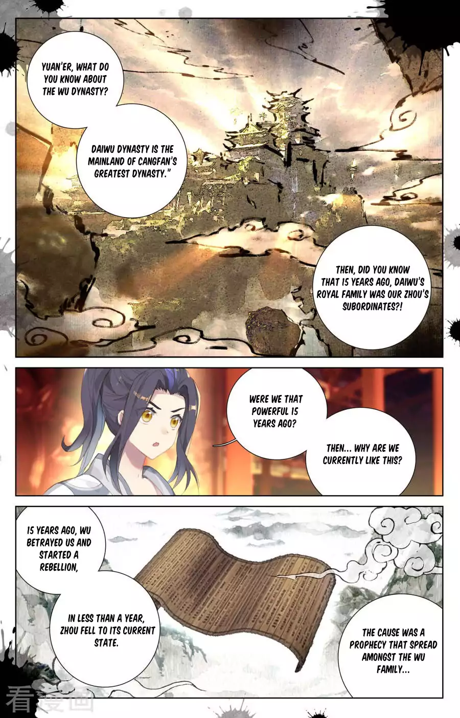 Read Dragon Prince Yuan EN Manga Online