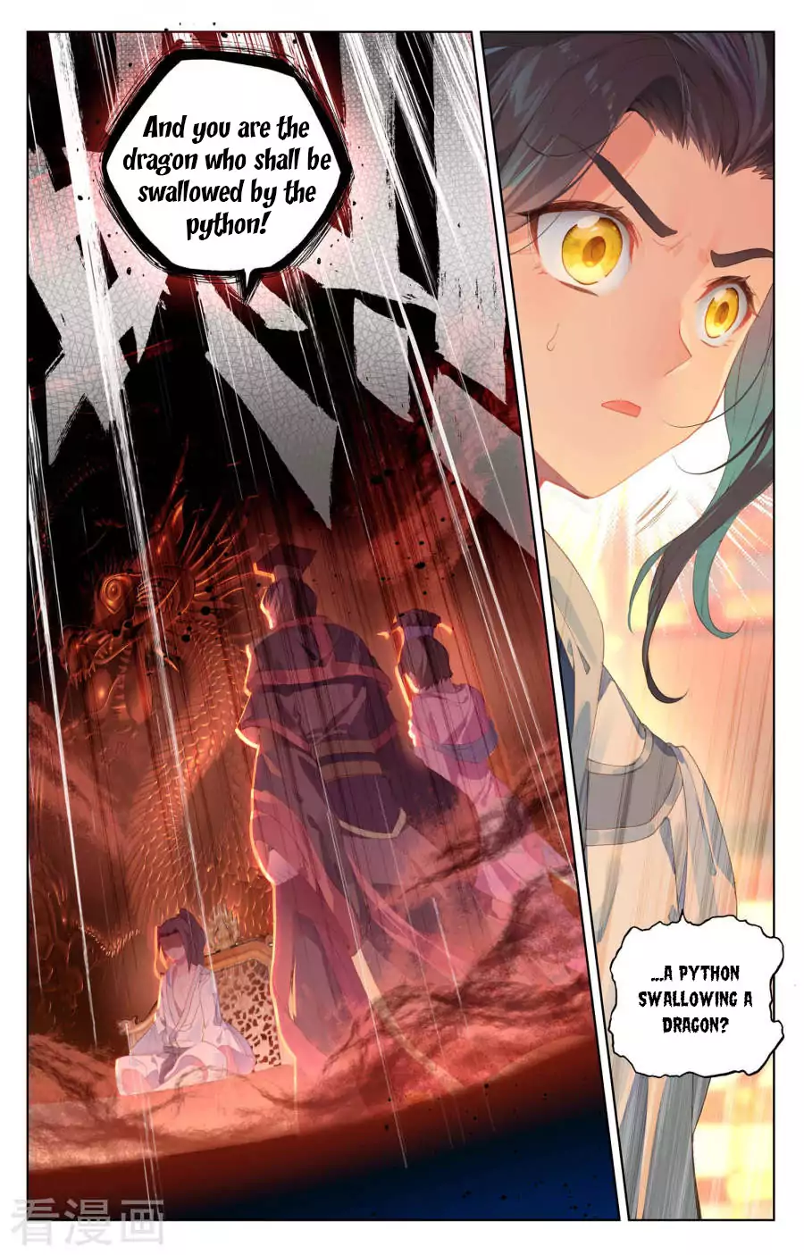 Read Dragon Prince Yuan EN Manga Online