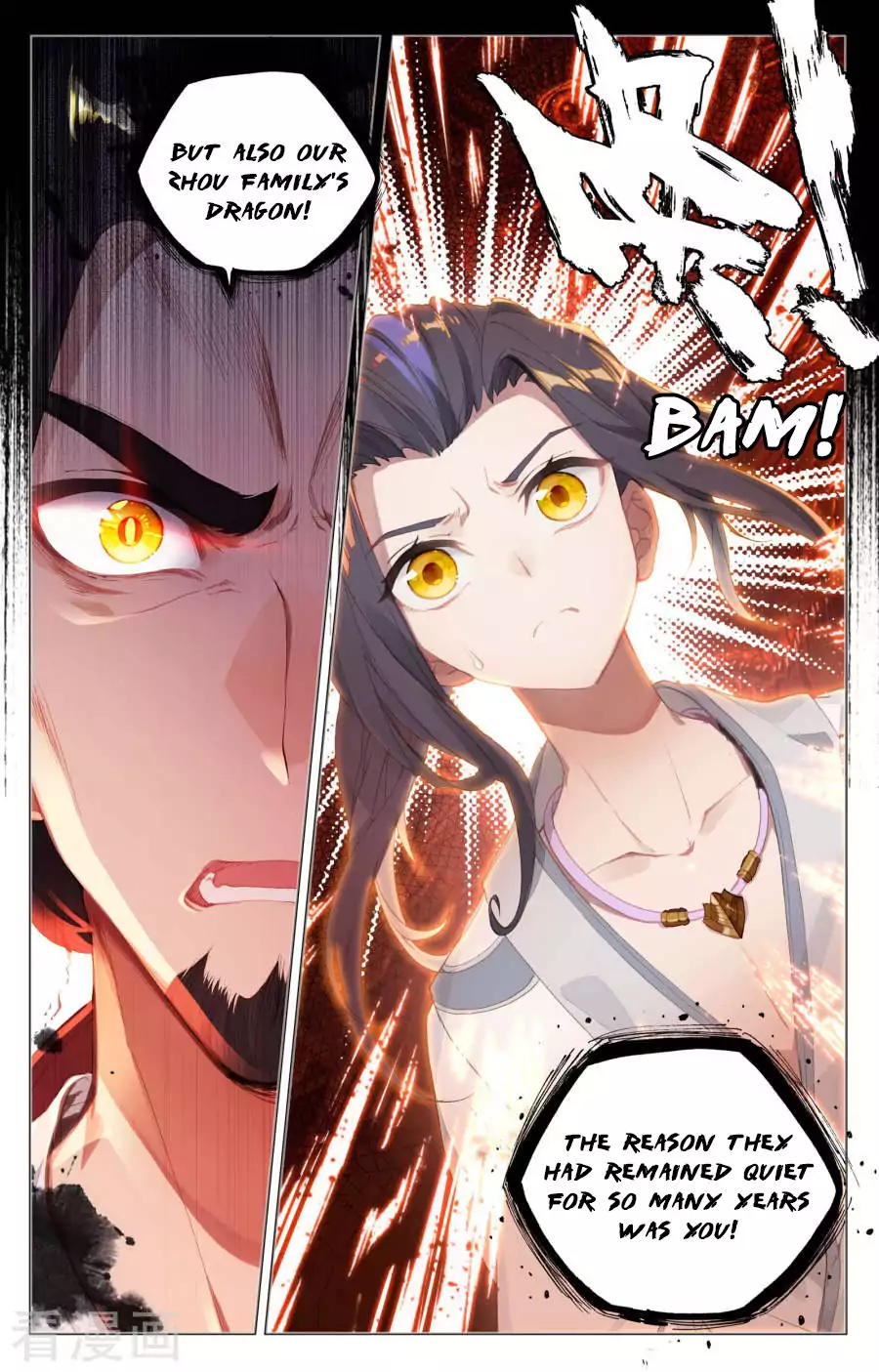 Read Dragon Prince Yuan EN Manga Online
