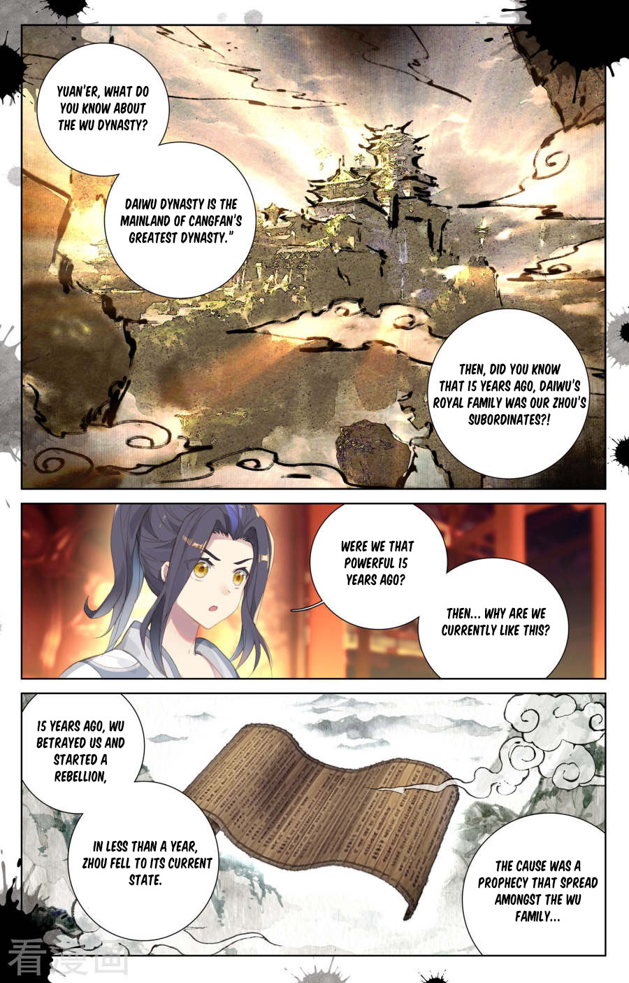 Read Dragon Prince Yuan EN Manga Online