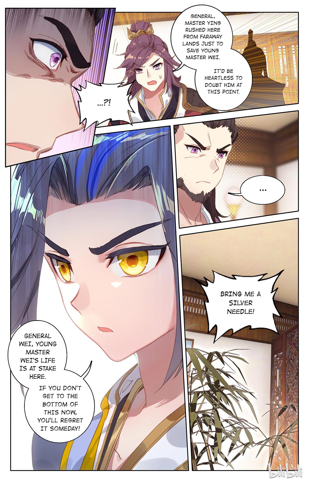 Read Dragon Prince Yuan EN Manga Online