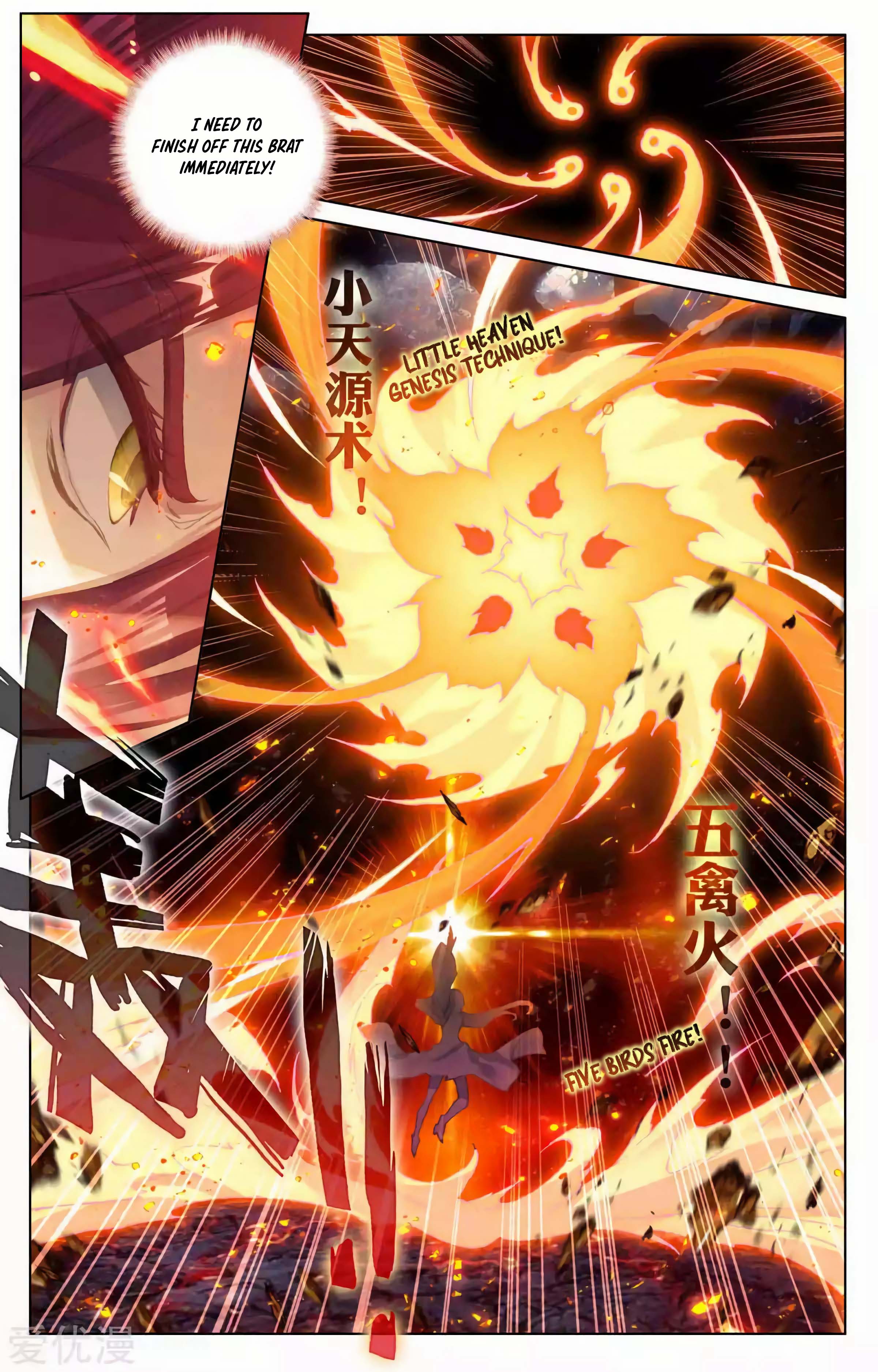 Read Dragon Prince Yuan EN Manga Online