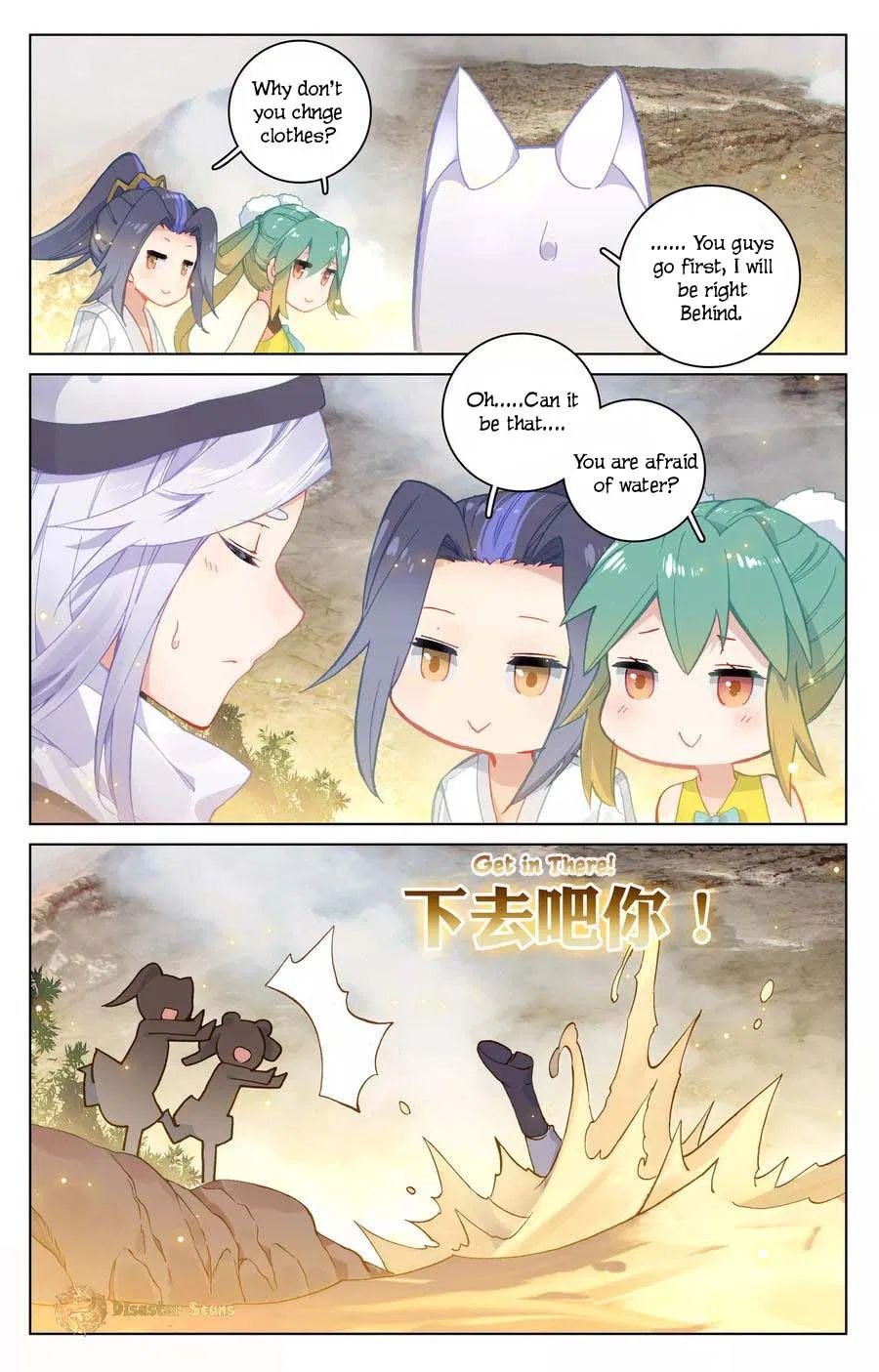 Read Dragon Prince Yuan EN Manga Online