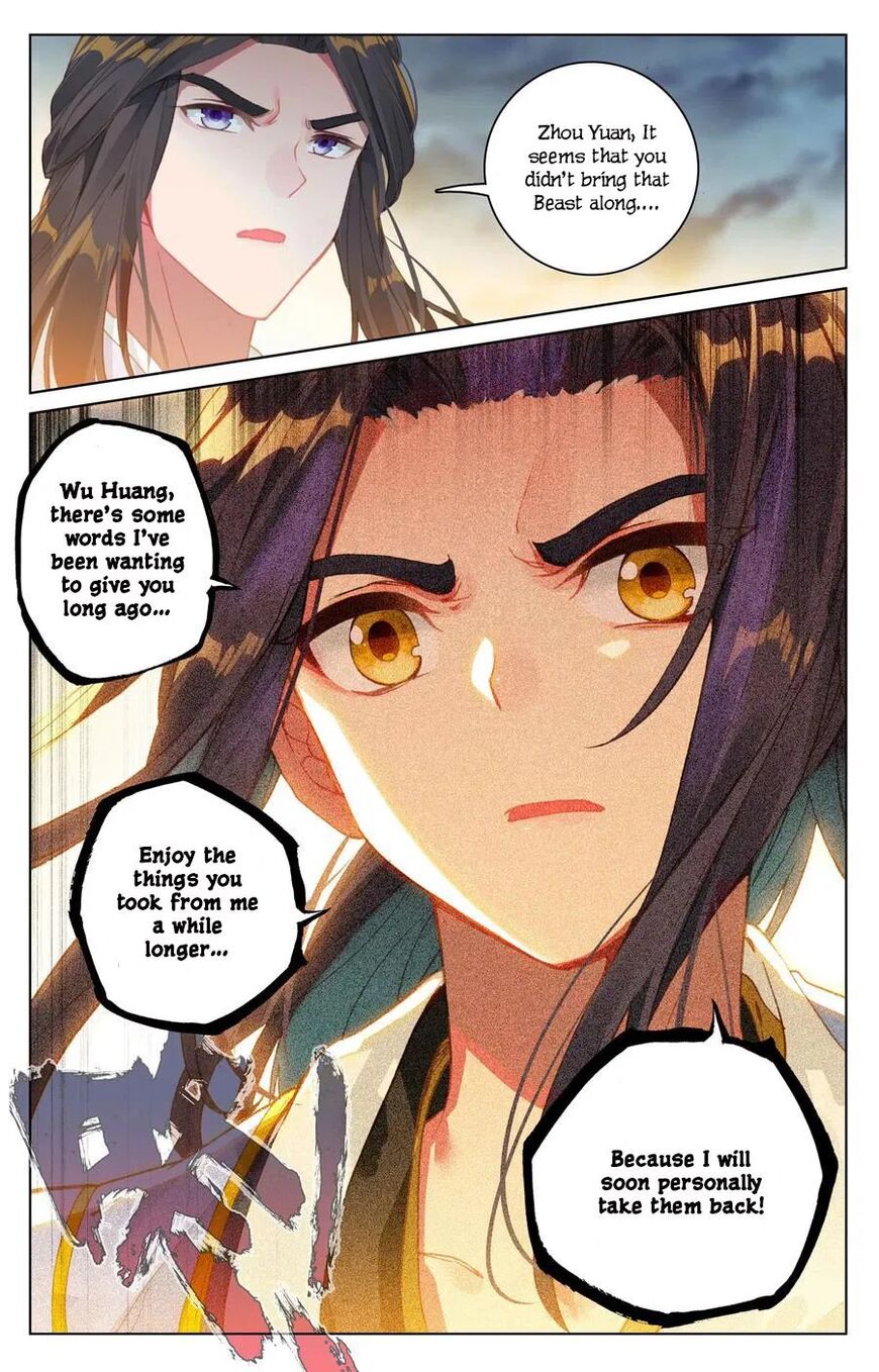 Read Dragon Prince Yuan EN Manga Online