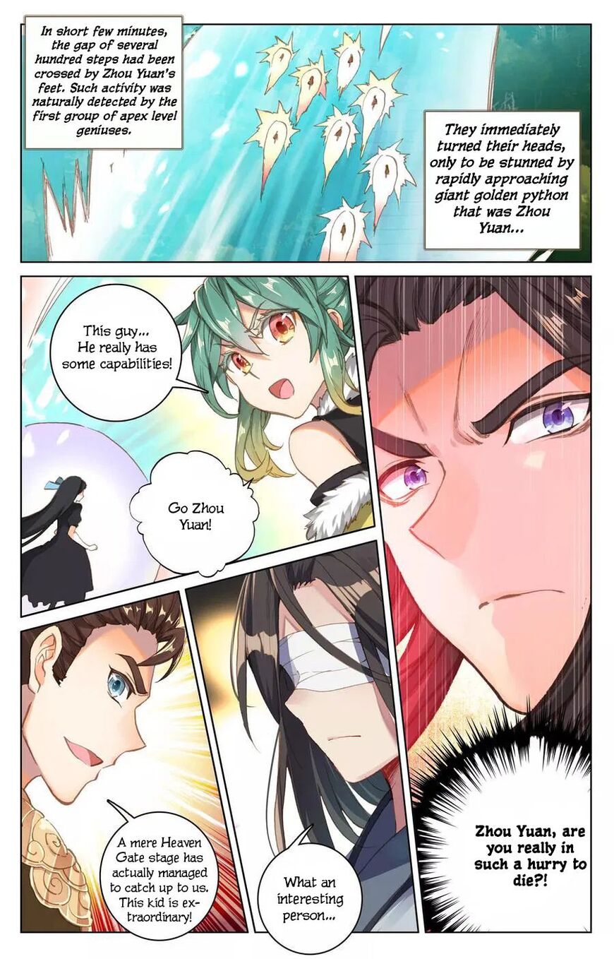 Read Dragon Prince Yuan EN Manga Online