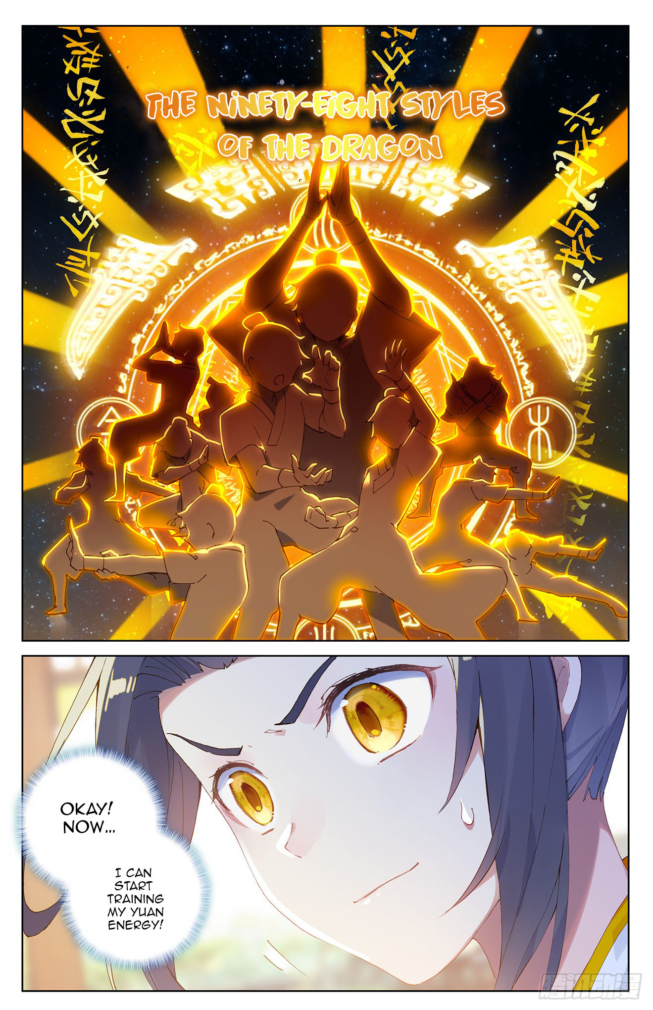 Read Dragon Prince Yuan EN Manga Online