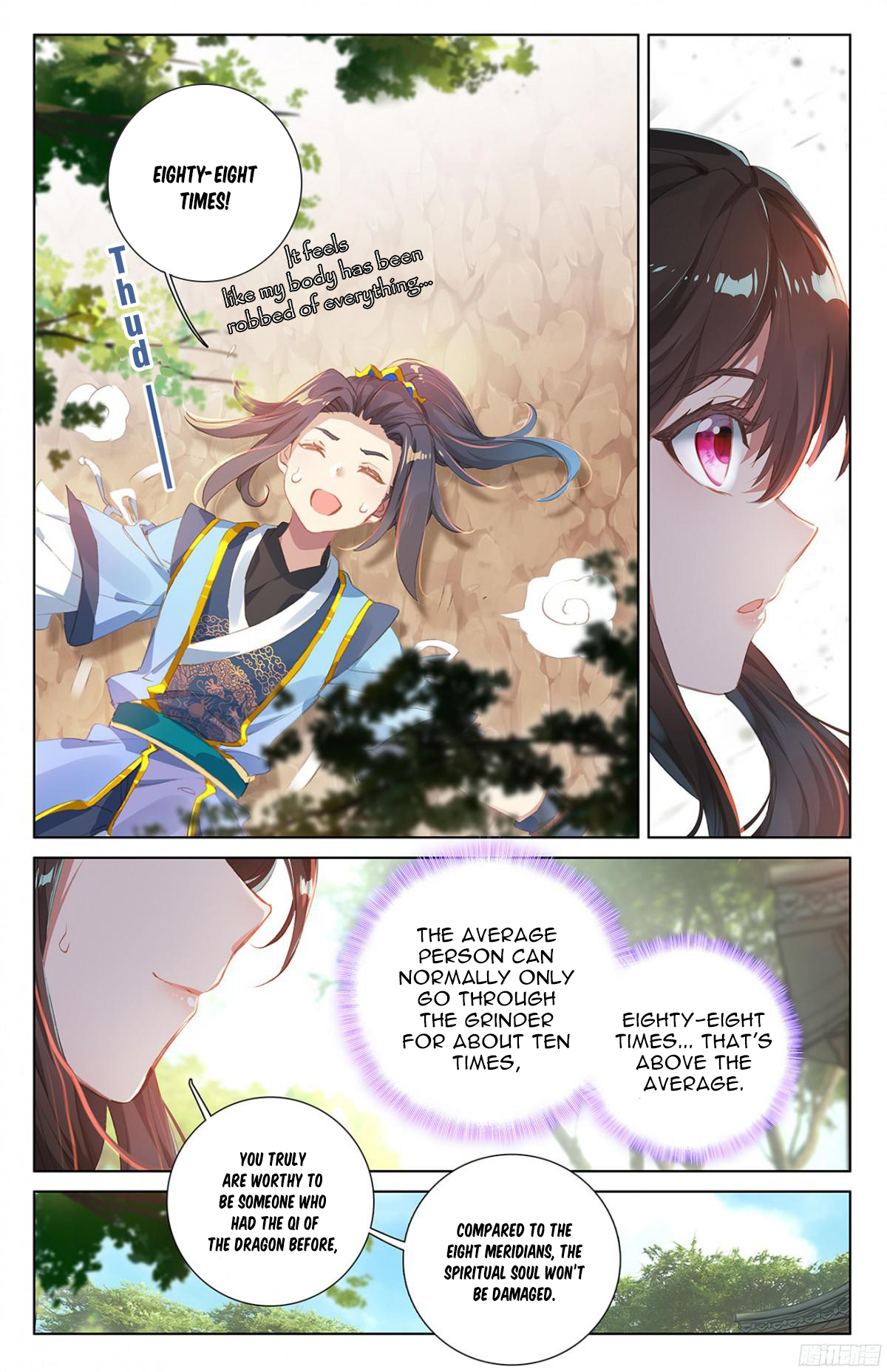 Read Dragon Prince Yuan EN Manga Online