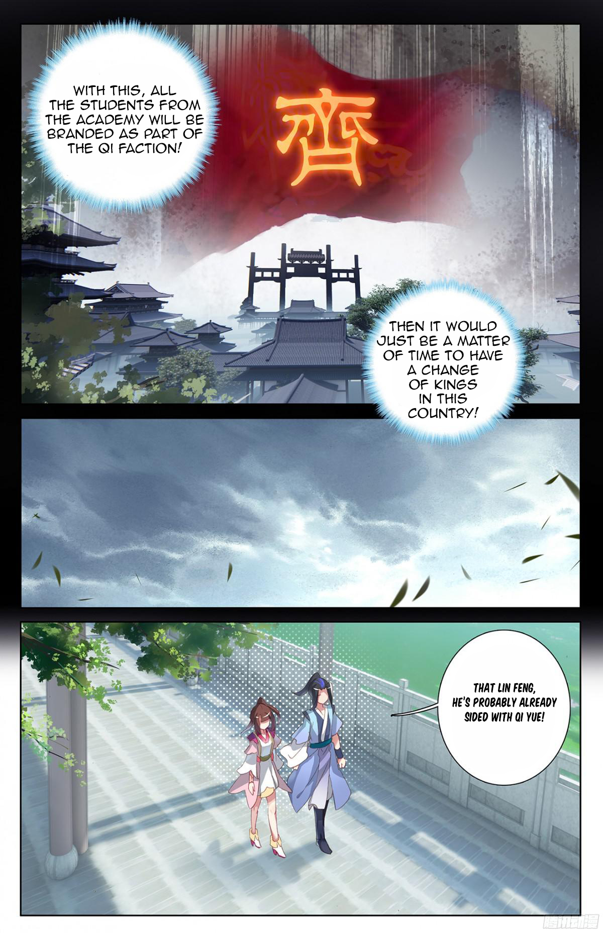 Read Dragon Prince Yuan EN Manga Online
