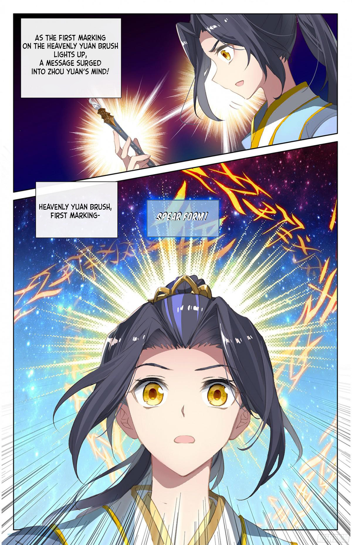 Read Dragon Prince Yuan EN Manga Online