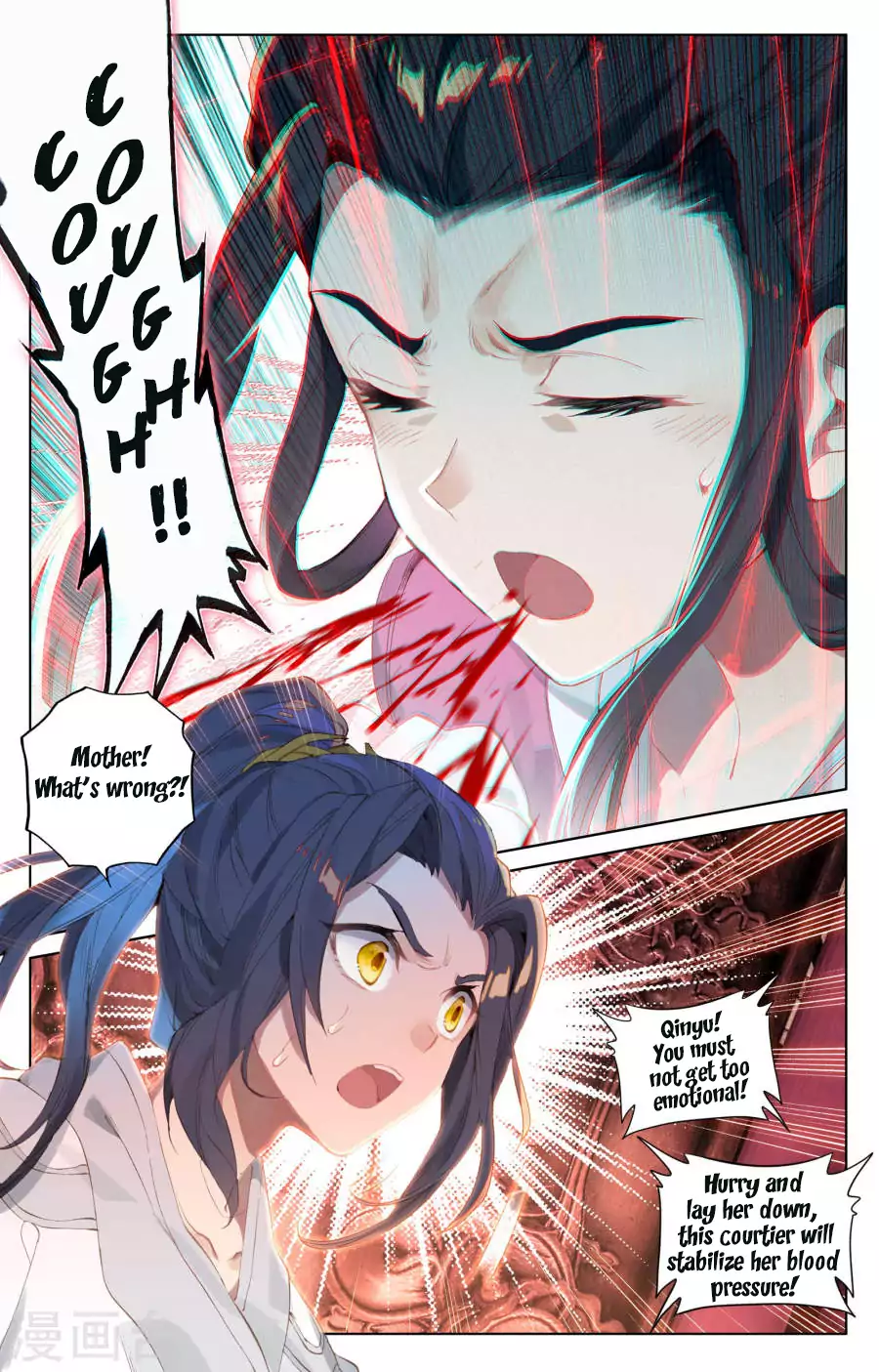 Read Dragon Prince Yuan EN Manga Online