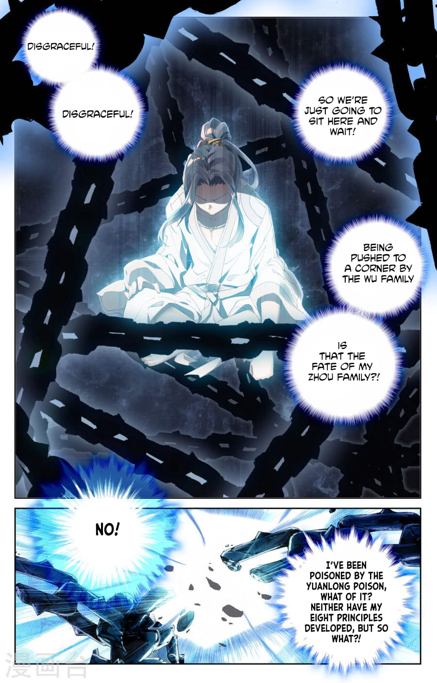 Read Dragon Prince Yuan EN Manga Online