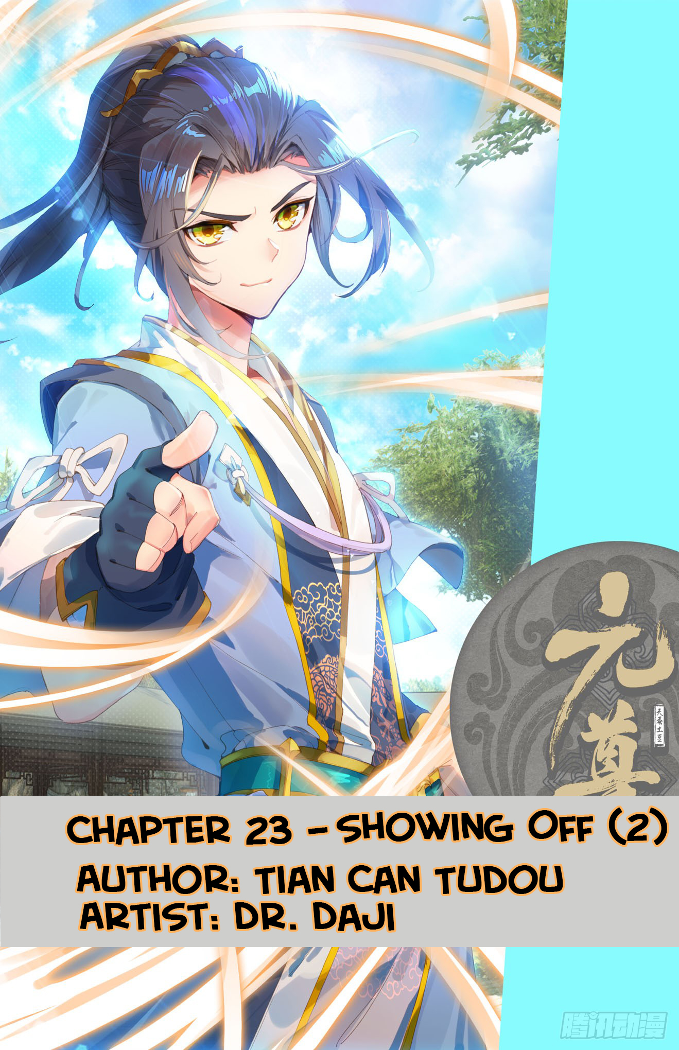 Read Dragon Prince Yuan EN Manga Online