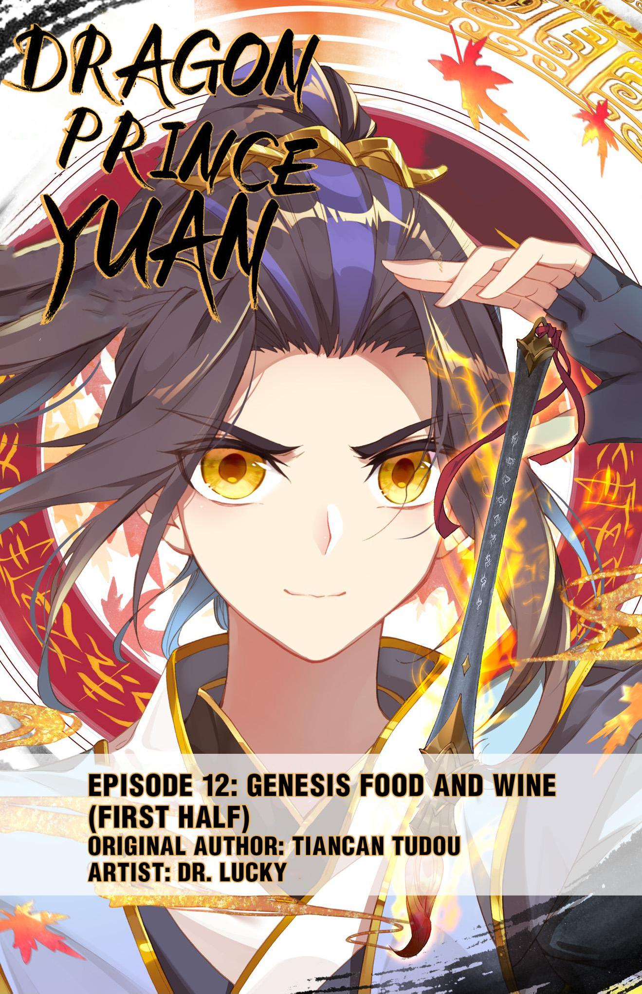 Read Dragon Prince Yuan EN Manga Online