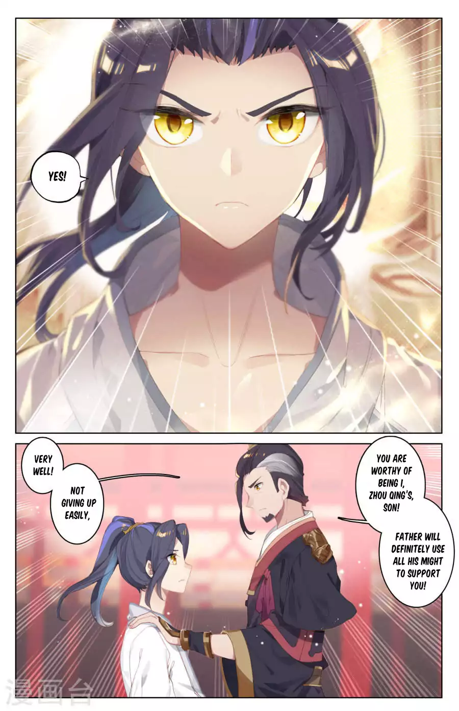 Read Dragon Prince Yuan EN Manga Online