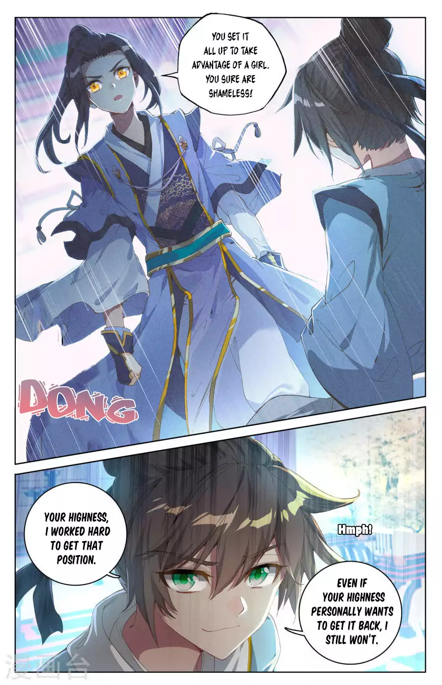 Read Dragon Prince Yuan EN Manga Online