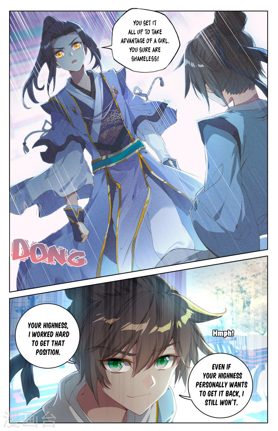 Read Dragon Prince Yuan EN Manga Online