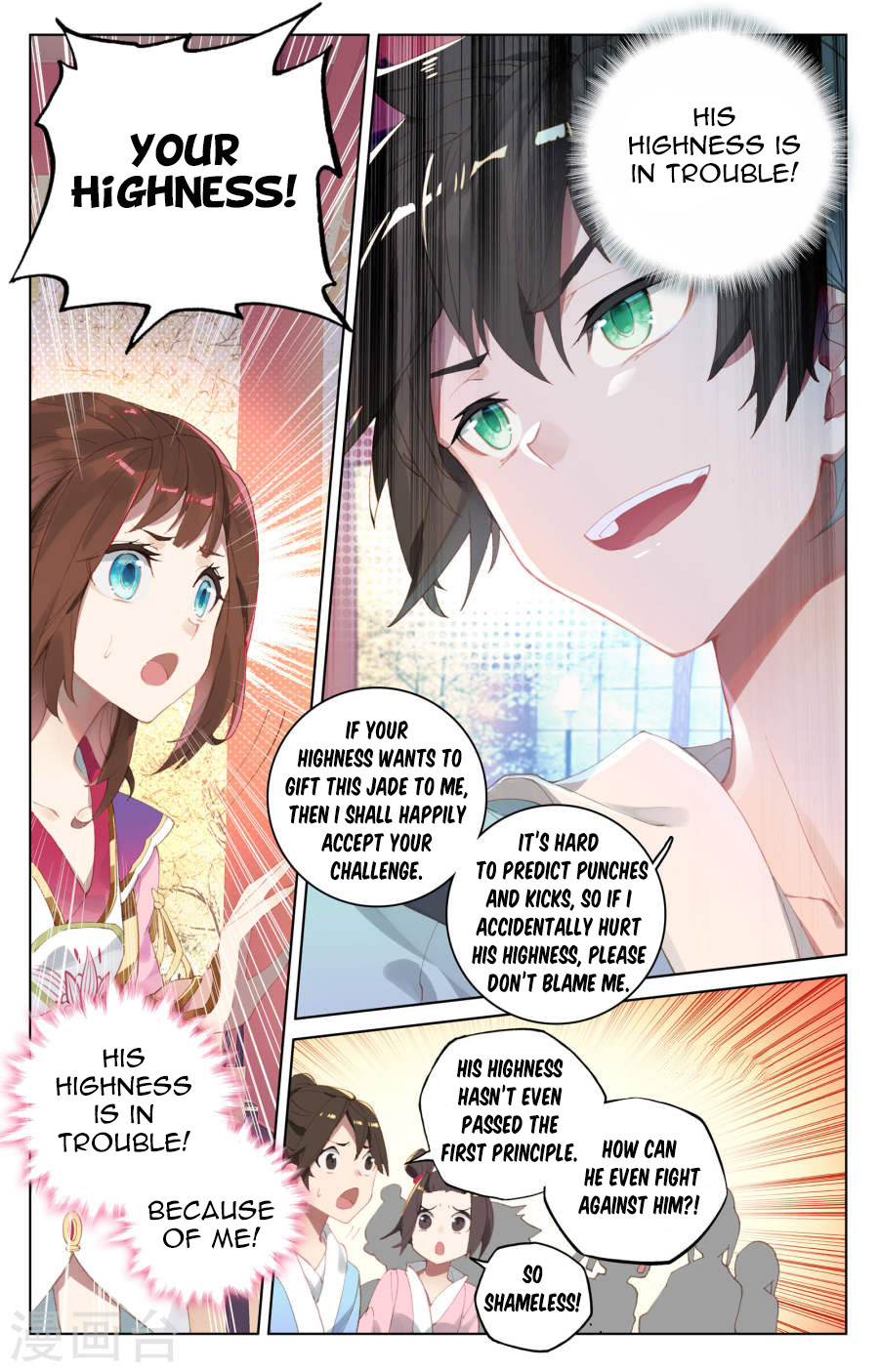 Read Dragon Prince Yuan EN Manga Online