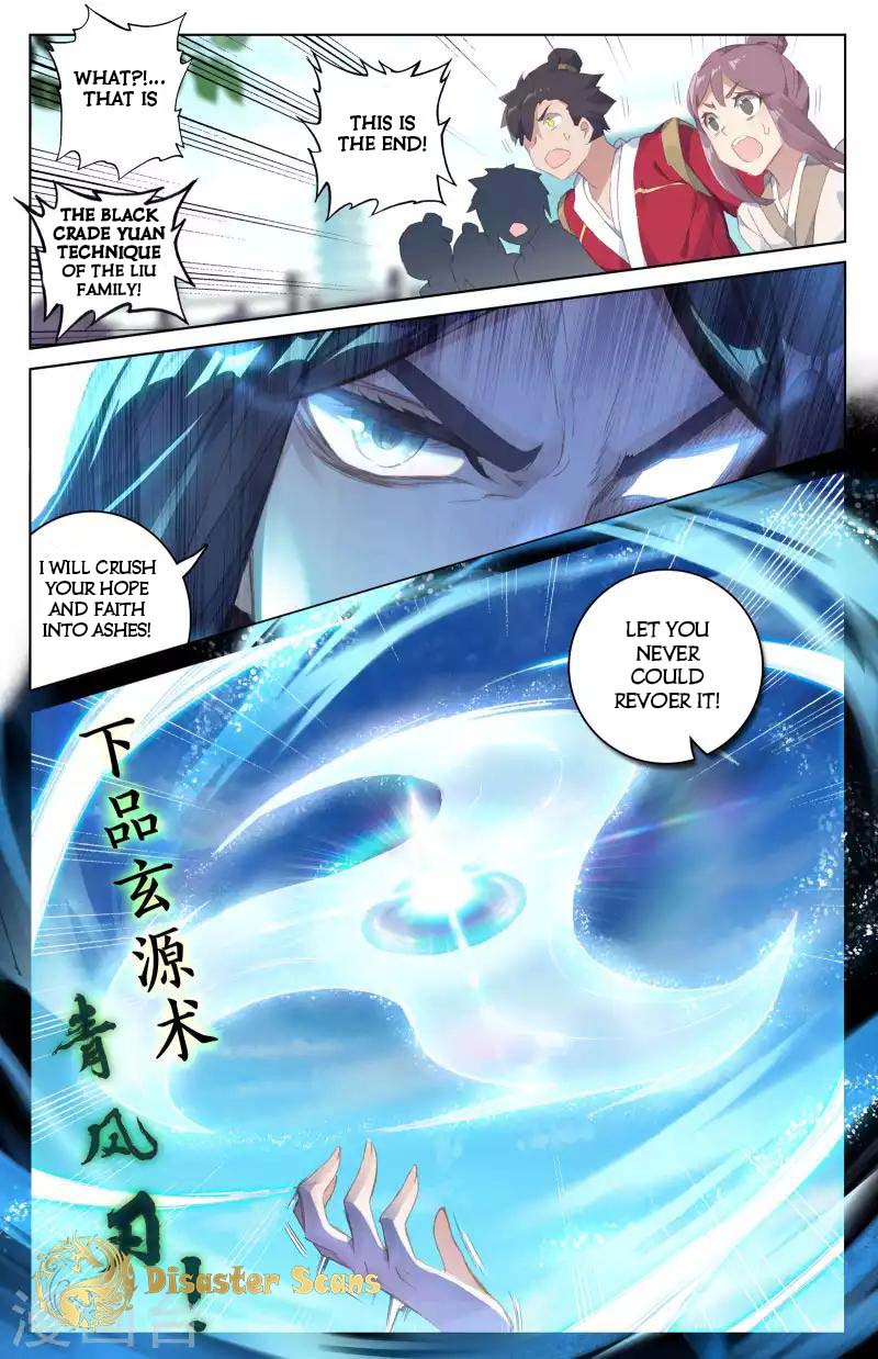 Read Dragon Prince Yuan EN Manga Online
