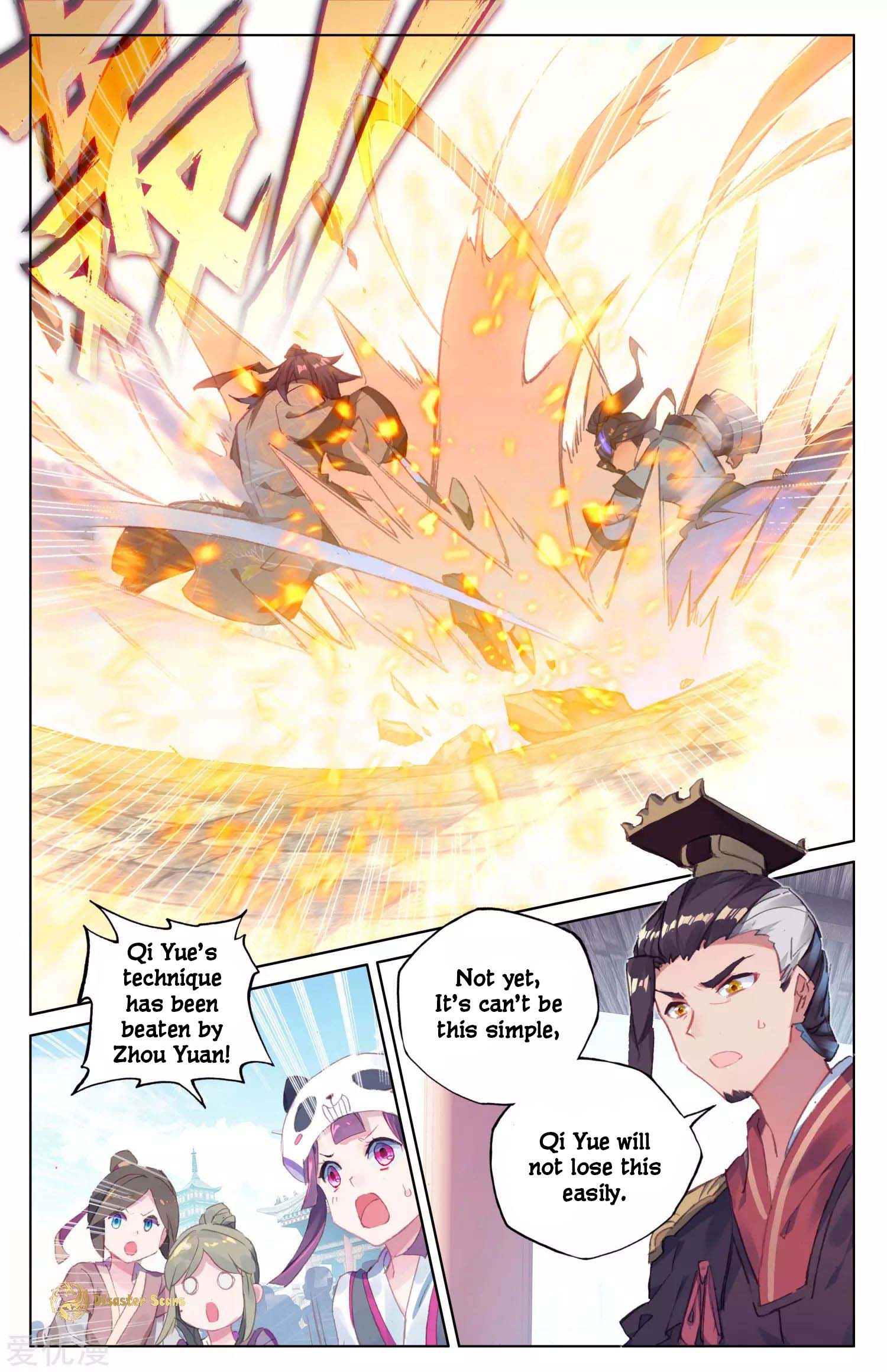 Read Dragon Prince Yuan EN Manga Online