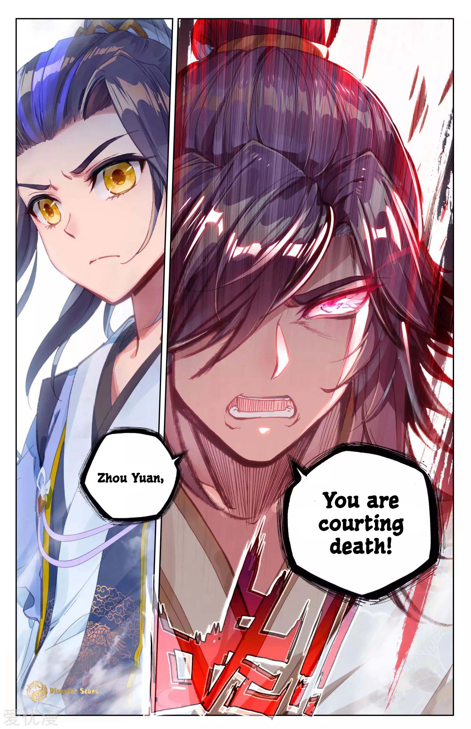 Read Dragon Prince Yuan EN Manga Online