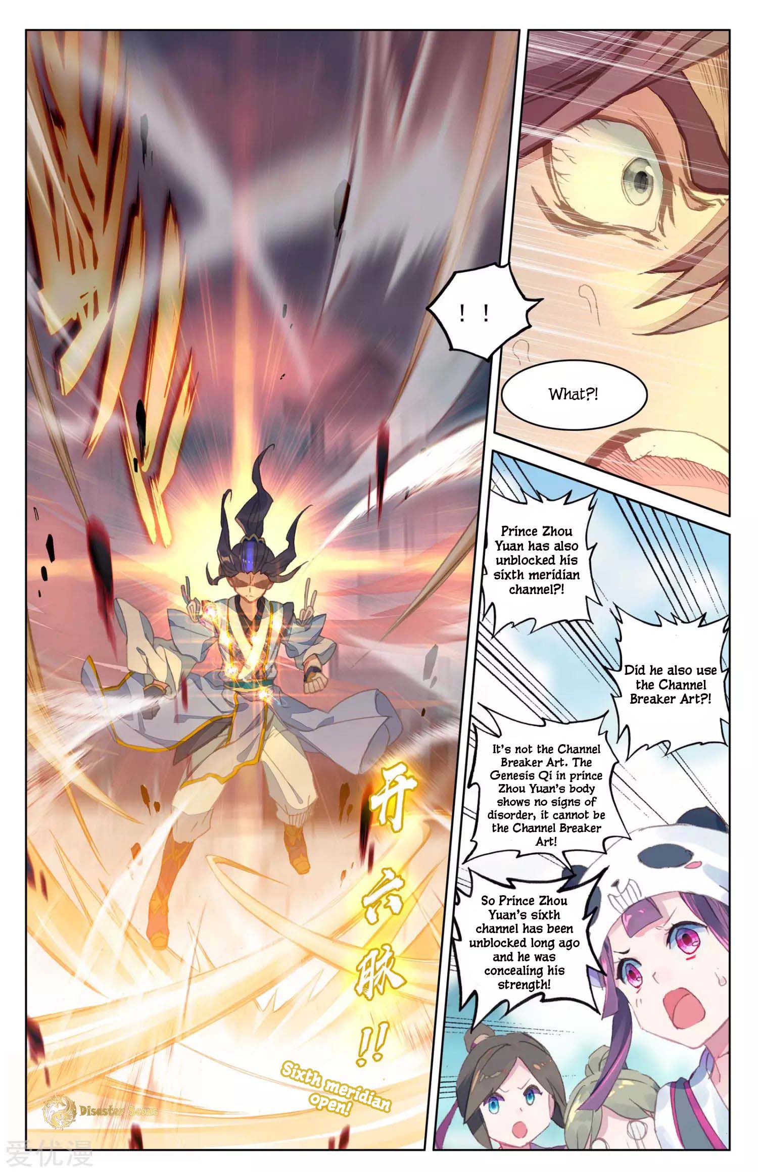 Read Dragon Prince Yuan EN Manga Online