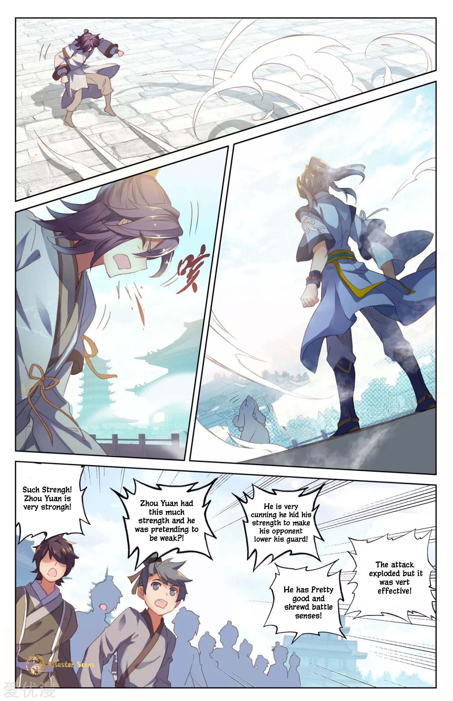Read Dragon Prince Yuan EN Manga Online