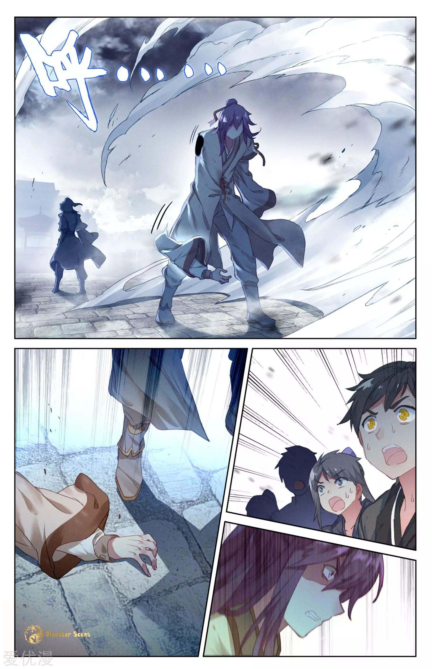 Read Dragon Prince Yuan EN Manga Online