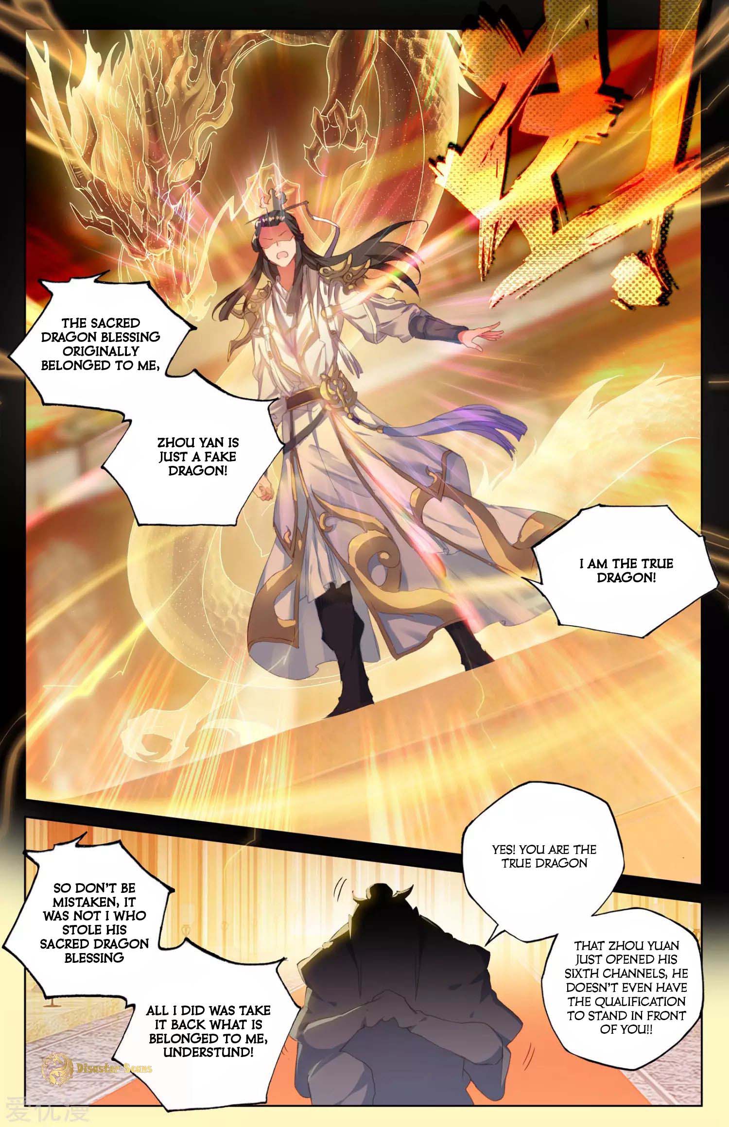 Read Dragon Prince Yuan EN Manga Online