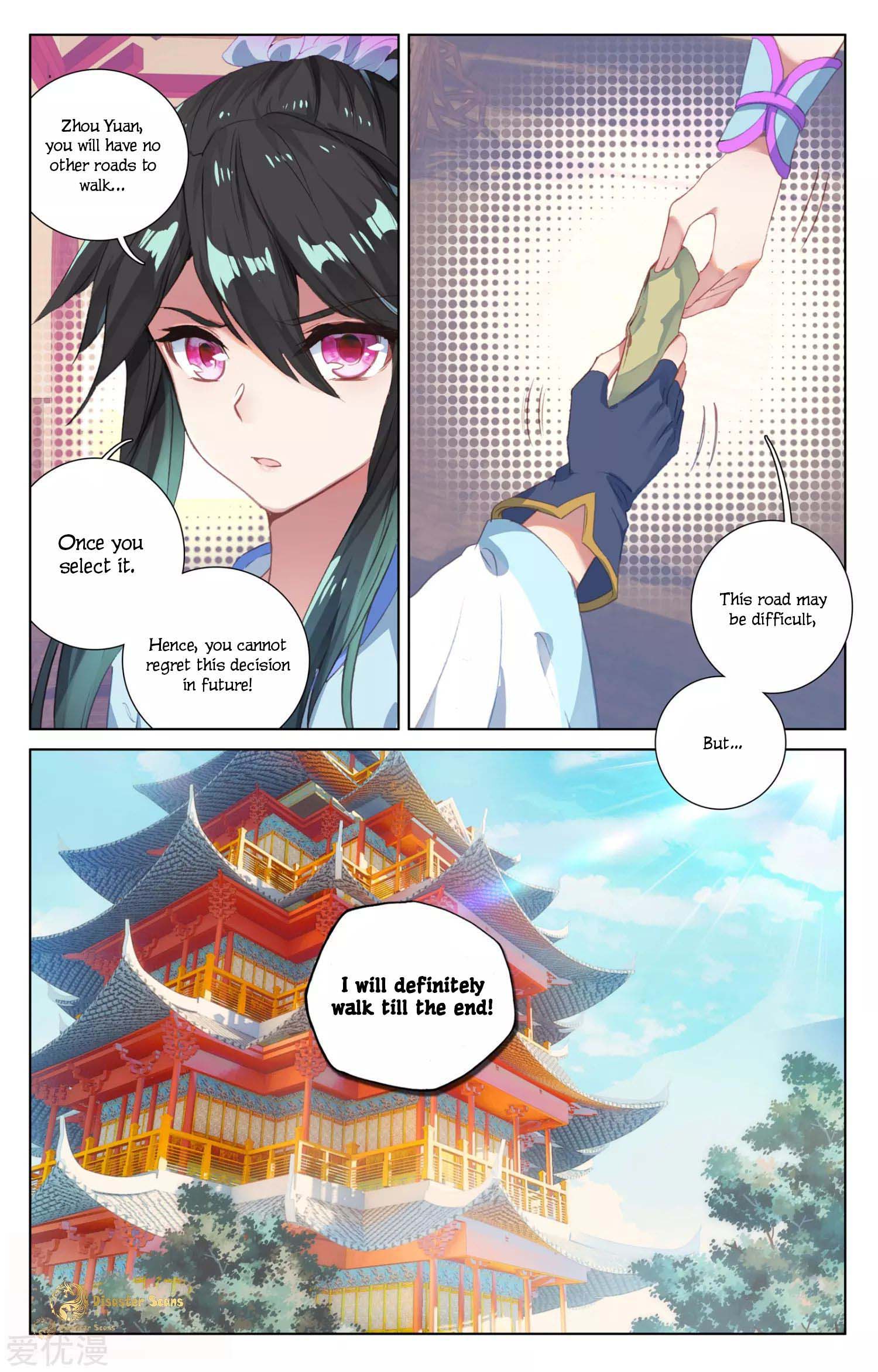 Read Dragon Prince Yuan EN Manga Online