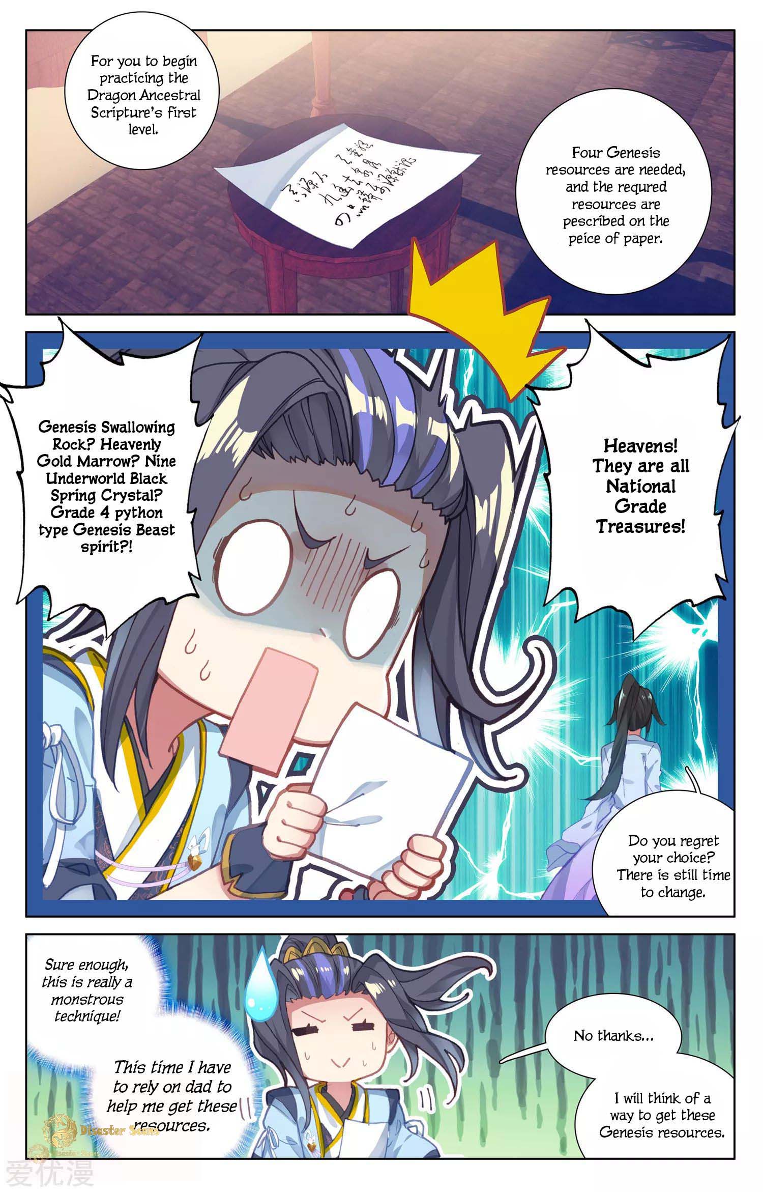 Read Dragon Prince Yuan EN Manga Online